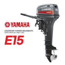 YAMAHA 야마하 15마력 2행정 수동 틸러 선외기, S- 441mm
