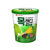 롯데제과 목캔디 허브 122g, 1개