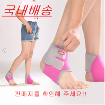 국내배송 어린이 아동 유아 축구 배구 야구 농구 발레 실내스포츠 무릎 보호대 보호장비, 발목보호대_블루