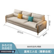 3인용쇼파 이케아 2인소파 이상민 오연수 쇼파전문매장 스트란드몬 쇠데르함 엑토르프 패브릭 소파 작은 아파트 그물 레드 스타일 북유럽 거실 심플 모던 렌탈 룸 홈 세 사람 기술, 봄 라텍스 버전, 3인용 직선거리 2.07m 기타사항