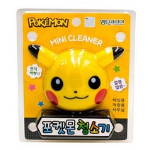포켓몬 청소기, 없음