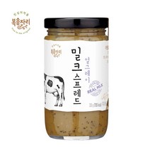 [복음자리] 밀크스프레드(얼그레이)235g, 콘버터스프레드 130g