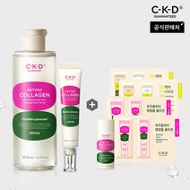 씨케이디 [종근당건강][씨케이디] 레티노콜라겐 저분자 집중크림+토너+추가사은품, 단품없음
