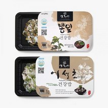 채식도시락 저염식 아침간편식 편한한끼 저염 어성초 뽕잎 건강 도시락