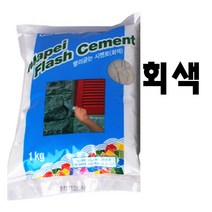 어벤툴즈 마페이 빨리굳는 시멘트 가정용시멘트 10분경화, 회색