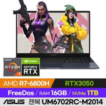[사은품 증정!] ASUS 젠북 UM6702RC-M2014 문서작업 영상편집 게이밍 렘브란트 라이젠 17인치 노트북 (R7-6800H/RTX3050), 윈도우 미포함, 16GB, 1TB, 라이젠7, 테크 블랙