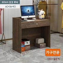 식당카운터 포스기 계산대 카운터 매장 인포데스크 심플 소형 리셉션 프런트 가게 프론트 7, 오크60CM, 안전