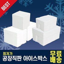 제이제이컴퍼니 스티로폼박스 낱개 다양한 사이즈, 대하-2kg(대), 1개