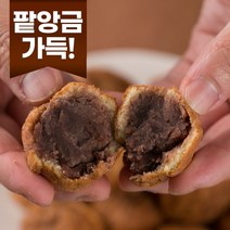 아인당 호두과자 호도과자 단팥앙금 25개, 상세페이지 참조