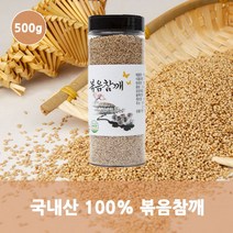 참깨소스 500g 참깨 깨 똑똑한먹방 참깨가격 볶은참깨 드레싱소스 볶음참깨 국산참깨 참깨효능, 상세페이지 참조
