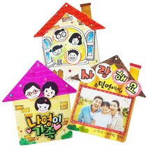 [핫트랙스] 피오피스토리 행복한 우리가족 액자(5인)