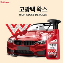 불스원 고광택왁스 550ml, 없음