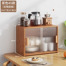 수납장 모루유리 주방장 장식장 빈티지, B