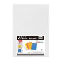 오렌지오피스 A3 L홀더 0.35mm 10p, 고투명, 4개