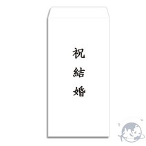 VEDANA 축결혼 6매 기성봉투