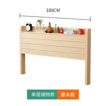 헤드보드 헤드없는침대 템바보드침대 침대헤드보드 단단한 나무 옆 단일 구매 유럽식 소프트 포장 등받이 새로운 쿠션 15m 다다미 개별 머리판 맞춤 제작, 13. 폭 18m, 높이 90m의 저장 모델
