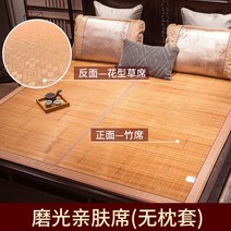 대나무 매트 여름 슈퍼 쿨 1.5/1.8m 침대 접이식 양면 잔디 더블 싱글 학생 기숙사