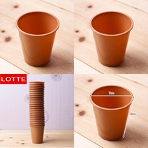 마트498 다회용 자판기컵 커피색 25P 야외용 리유저블컵제작 사무실컵 음료컵 커피컵 플라스틱물컵