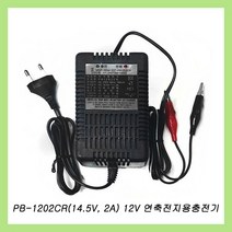 디포스 축전지충전기 PB-1202CR(12V 2Ah) [12V 축전지용], 1개
