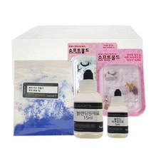 퓨어솝 청대 비누만들기세트 100gx5개- 천연수제비누 비누만들기 KIT