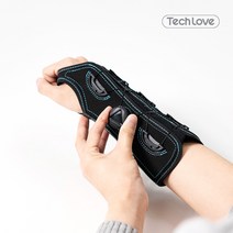 [테크러브] 좌우 손목보호대 손목터널증후군 의료용 아대 반깁스 손목건초염 약국 부목 지지대, 오른손 전용