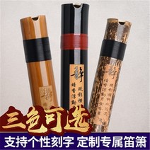 중국 악기 퉁소 xiao 箫 어 번체 짧은 flute short vertical dizi flute bamboo instrument g f tone, 왼손 사용자