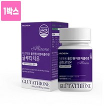 식약처인증 글루타치온 효모 정 알약형 저분자 어린 피쉬 콜라겐 펩타이드 300da 분말 가루 먹는 엘라스틴 히알루론산 밀크세라마이드 석류 알로에 시스테인 글루탐산 글리신 효능 추천, 1박스