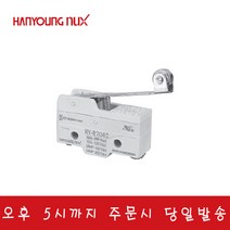 한영넉스 HY-R704C 마이크로스위치