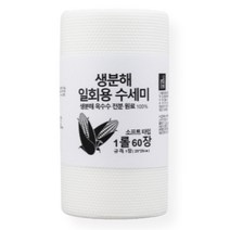 토박이몰 생분해 일회용 수세미 60장, 토박이몰 생분해 수세미 60장 (1롤)T02BB