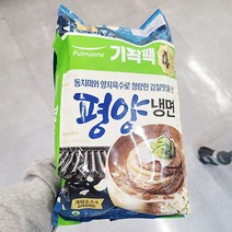 [홈플러스]풀무원_평양물냉면 4인 _1692G x 1개, 아이스박스포장
