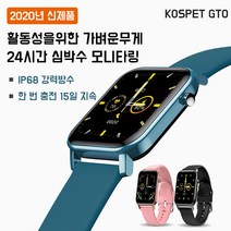 코스펫 GTO 스마트워치 멀티스포츠모드 헬스케어기능 한국어 알람지원 IP68방수, 블랙+보너스 스트랩(블랙레드라인)