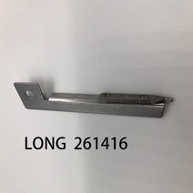 강한 H 칼 2631-T 낮은 칼 KE027-3 261416 피복 절단기 둥근 잎 바닥 칼 산업 재봉틀 부속, 01 long 261416