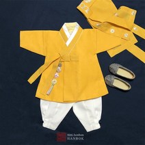 [전통한복] 단색도령한복 노랑 백일-8호