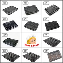 맘앤팩 DW 일회용 도시락용기 1칸 3칸 4칸 5칸 6칸 7칸 8칸 9칸 소량, 2. 3칸 (DW-005), 50개, 1개, 1개
