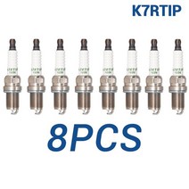 이리듐 플래티넘 점화 플러그 k7rtip 교체 pfr7s8egrc8wypb4 for audi a4 a5 a6 q5 vw passat 2.0l-l4 호환, 상자가 있는 8개
