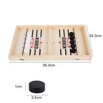 팀빌딩게임 레크레이션 워크샵 체육대회 Foosball 승자 게임 테이블 하키 투석기 체스 부모 자식 상호 작용 장난감 빠른 슬링 퍽 보드 어린이용, 1.NBC1