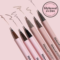 [릴리바이레드] 나인투나인 서바이벌 펜라이너 (내추럴컬러 추가), 선택:New02애쉬브라운(L211A), 상세 설명 참조