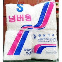무배_냅킨(고급 넘버원S 11 x22cm 200매) 업소용, 1, 1