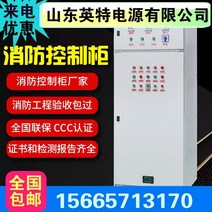 소방펌프 검사장 제어장 화재 디지털 지능형 검사펌프 컨트롤 박스 공장 직판인증 완료