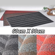 상점 매장 가게 업소입구 신발털이 줄무늬매트 60x90 빗물털기용 입구용, 그레이 스트라이프