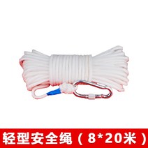 해외 소방 안전줄 경형 20m 고공 비상탈출줄 3C 인증 가정용 화재-176027, 옵션01