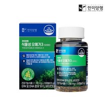 한미양행 식물성 오메가3 프리미엄, 1통, 30캡슐