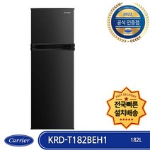 [냉장고소비전력] 캐리어 KRD-T182BEH1 전국배송 빠른설치 미니(소형) 일반냉장고 저소음 블랙메탈 182L