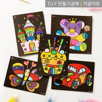 키움아트 데코 샌드아트 도안패키지 3종 만들기세트 모래놀이 KA, 10색26도안