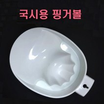 트렌드 네일 핑거볼 큐티클불리기 네일케어도구, 2.흰색