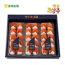 [명실상주] [중화농협] 반건시 곶감 선물세트 1.5kg 30과, 상세 설명 참조