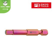 [PB SWISS TOOLS]피비스위스툴 육각비트 E6.210 (낱개판매) (전장50mm) 1.5mm 2mm 2.5mm 3mm 4mm 5mm 6mm 8mm 10mm, 1.5mm(전장50mm)