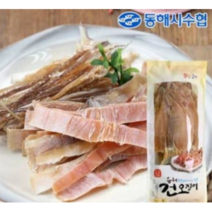 [동해시수협]건오징어(5미/10미) 300g/600g 마른오징어 국산 최상품, 5미(300g내외)