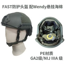 방탄헬멧 자전거 헬멧 서바이벌 전술, 3.그린