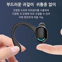 완전 무선 블루투스 이어폰 노이즈캔슬, 블루